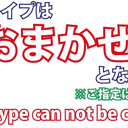 Jyoseikan Коти Экстерьер фото